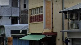 ▲台南保安路上知名的「百年油條」在月初歇業（圖／翻攝自google maps）

