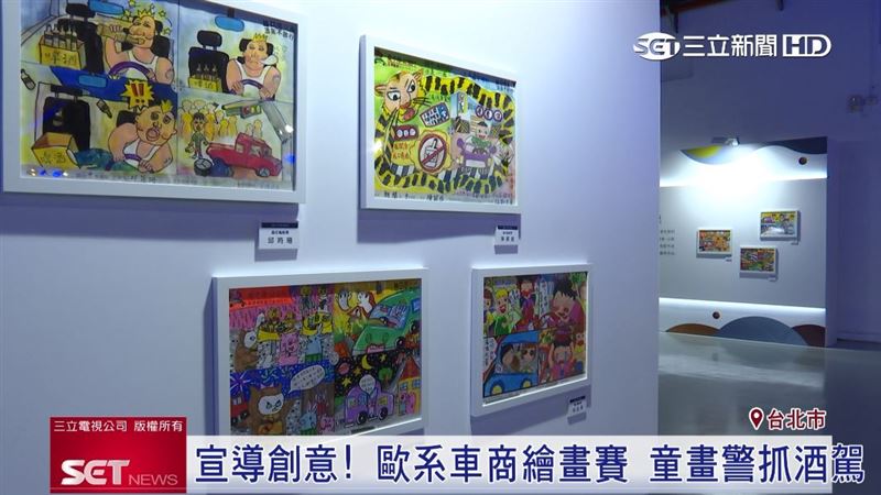 福斯汽車辦繪畫賽　近700件畫作報名