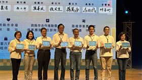 北台8縣市簽署合作議題宣言「青年創議市集—北台政策提案競賽入圍發表會暨合作議題宣言」活動23日在新北市客家文化園區舉行，新北市長侯友宜（左5）、台北市長蔣萬安（右3）、基隆市長謝國樑（右2）、宜蘭縣長林姿妙（右1）、桃園市長張善政（左4）、新竹縣長楊文科（左3）、新竹市副市長蔡麗清（左2）與苗栗縣副縣長鄧桂菊（左1）出席。中央社記者王鴻國攝  112年4月23日