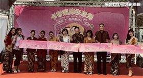 卡蒂妮節開齋節合一,印尼,台中,新住民(圖/翻攝畫面)