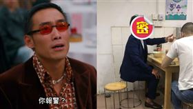 婚變,老婆,珠海市,中國,鮑愛玲,鄭浩南（圖／翻攝自微博）