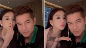 郭富城、方媛（圖／翻攝自方媛微博）