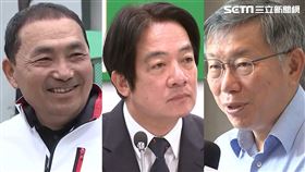 侯友宜、賴清德、柯文哲。（合成圖／資料照）