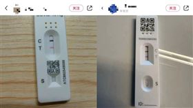 中國多地爆「二度陽性」！專家急喊：做好藥物儲備。（圖／翻攝自微博）