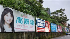 游淑慧今（24）天表示，這次初選的目標只有一個，挑戰民進黨現任立委高嘉瑜，贏回港湖這一席。（圖／翻攝自游淑慧臉書）