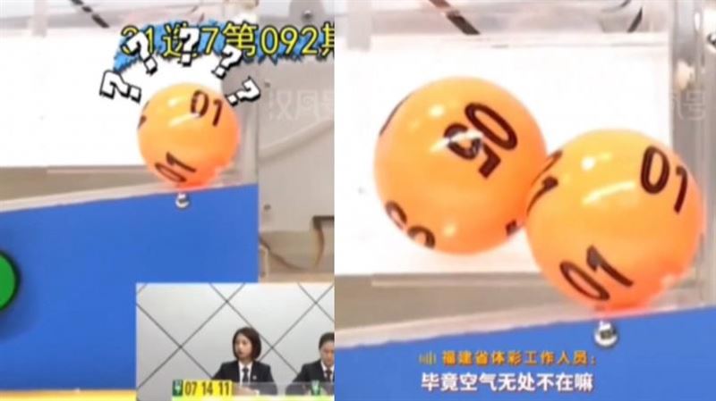 無視地心引力！樂透號碼球「在斜坡靜止」