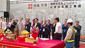 頂福安居。（圖／國家住都中心提供）