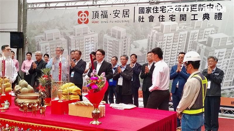 新北第二大社宅！千戶「頂福安居」今動工