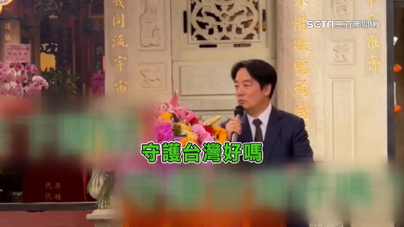 獨／賴清德自學客語免看稿致詞　民眾驚呆