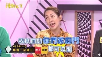 GIGI曝鄰居直接進家門　天心驚呼：好毛喔