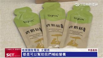 唯樂參與大甲媽遶境　助信眾提升保護力