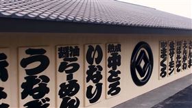 第一手直擊！藏壽司全球最大旗艦店20秒預告搶先看。（圖／藏壽司提供）