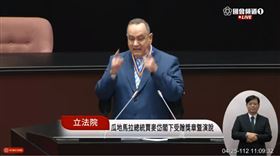 0425瓜地馬拉總統賈麥岱（Alejandro Eduardo Giammattei Falla）赴立法院發表演說（圖／翻攝自國會頻道）