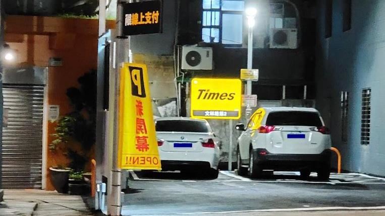 見到「迷你停車場」驚呆　內行曝真實用途