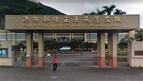 花蓮監獄/google map