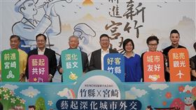 客家,楊文科,宮崎縣（圖／新竹縣府提供）