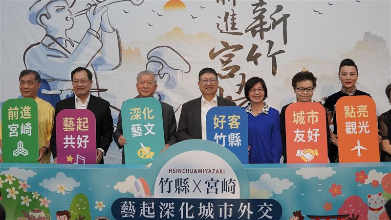 發揚客家文化　新竹縣府包機飛宮崎交流