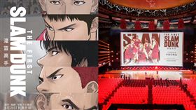 《灌籃高手》。（圖／翻攝自《灌籃高手》微博）