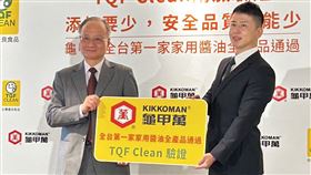 龜甲萬旗下24支醬油產品全通過驗證，成全台第一家全產品通過TQF CLEAN驗證的品牌。（圖／記者簡浩正攝影）