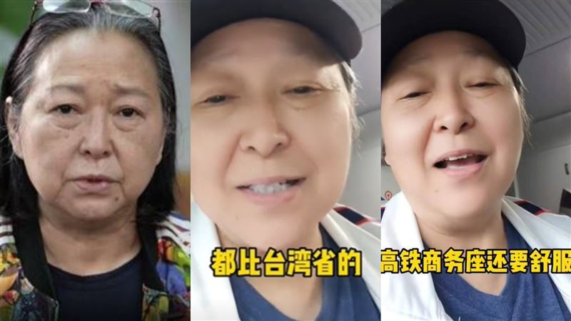 方芳曬片喊：祖國高鐵比「台灣省」舒服