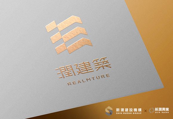 破500萬觀看！新潤建設品牌影片好口碑