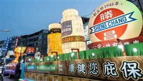 勝昌製藥打造漢方花車　伴大甲媽繞境（業配勿用）