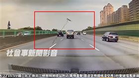 鐵條,國道,絕命終結站,新北,樹林