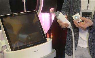 肌膚老化好困擾　無限電波不受限各種膚質