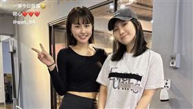 峮峮（左）露出破洞褲子（圖／翻攝IG）