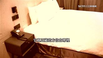 旅館凶宅房怎處理？業者：淨化、改號碼