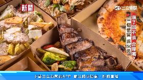 L(深一度)漲價合理嗎1900