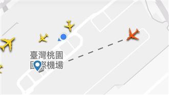 新／飛機上疑有爆裂物！桃機：南跑道關閉