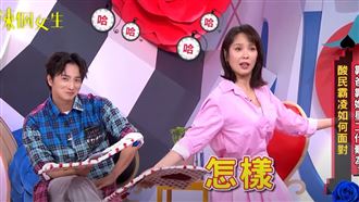 嫁韓尪遭嗆撐不過3年　天心怒吐婚姻現況