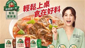 得意的一天(業配勿用)