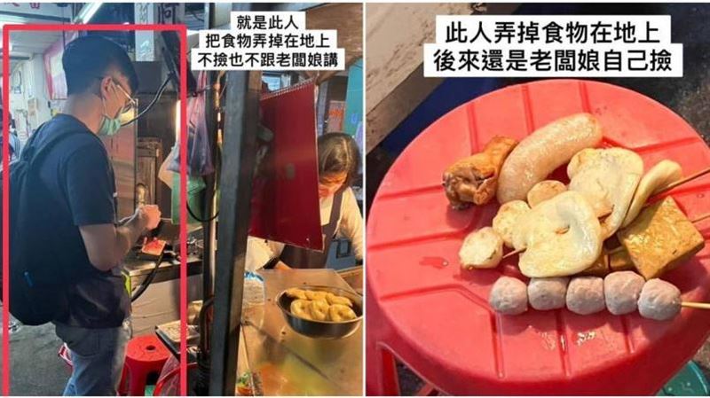 網全怒了！男子「弄翻烤肉攤食物」裝沒事
