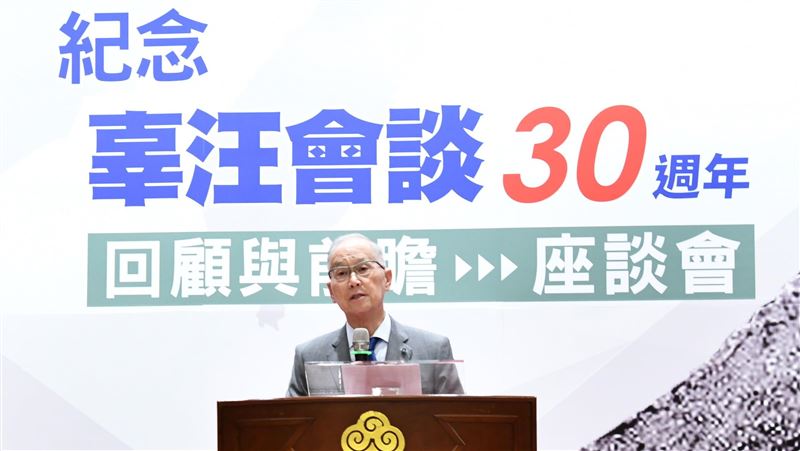 辜汪會談30週年　李大維：兩岸交流漸回溫