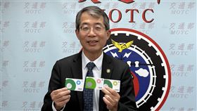 通勤月票(交通部提供)