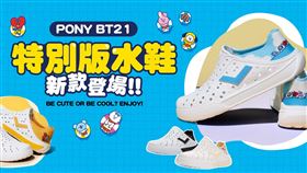 BT21特別款洞洞鞋全新款式上市，每款官方定價1280元。（圖／品牌提供）
