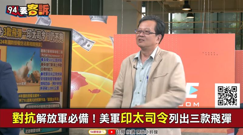 美3長程飛彈對付共軍！他：視距外就攻擊