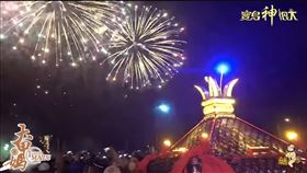 ▲百萬煙火恭送大甲媽。（圖／寶島神很大）