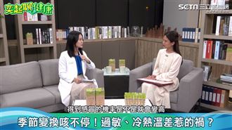 日常保養不忽視！馬來西亞國寶保養呼吸道