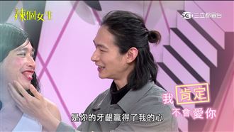 天心硬湊影帝與無尊CP！深情盯牙齦狂崩潰