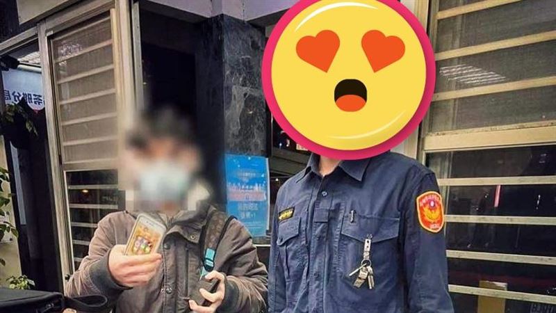 幫民眾找回手機　全網卻歪樓只看警察的臉