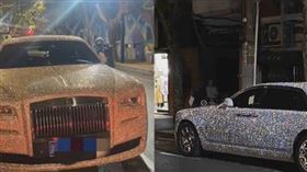 上海街頭現「全車滿鑽勞斯萊斯」引轟動（圖／翻攝自好看視頻）