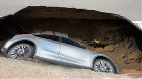 天坑,竹北,特斯拉,（圖／翻攝畫面）