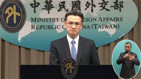 外交部發言人劉永健。（圖／翻攝自外交部ＹＴ）