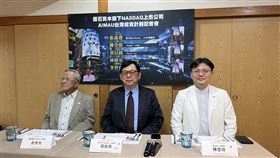 墨石資本旗下Nasdaq主板上市公司AIMFINITY ，正式啟動合併項目。（圖／墨石資本提供）