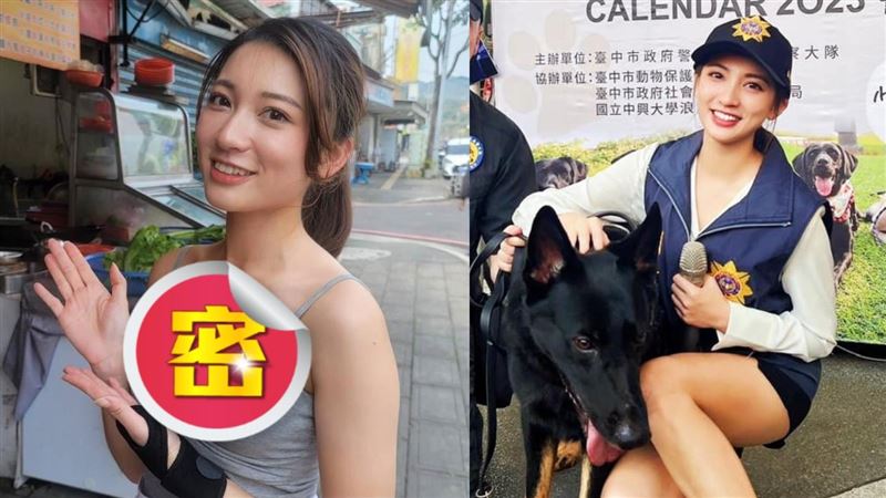 美艷女警蹲地辣露長腿！真實身分遭起底