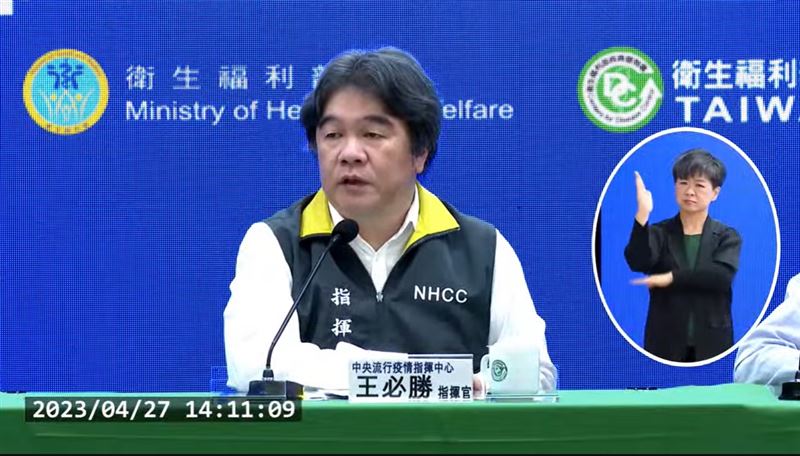 新冠最終章　王必勝：台灣比中國防疫好