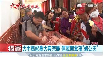 等很久！大甲媽祝壽後開葷「這個」超搶手